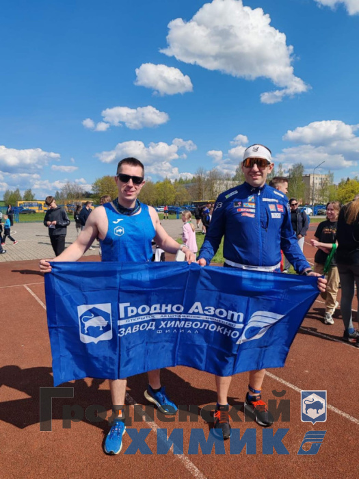 ошмянская веснаphoto_2024-04-29_10-29-29 (2).jpg